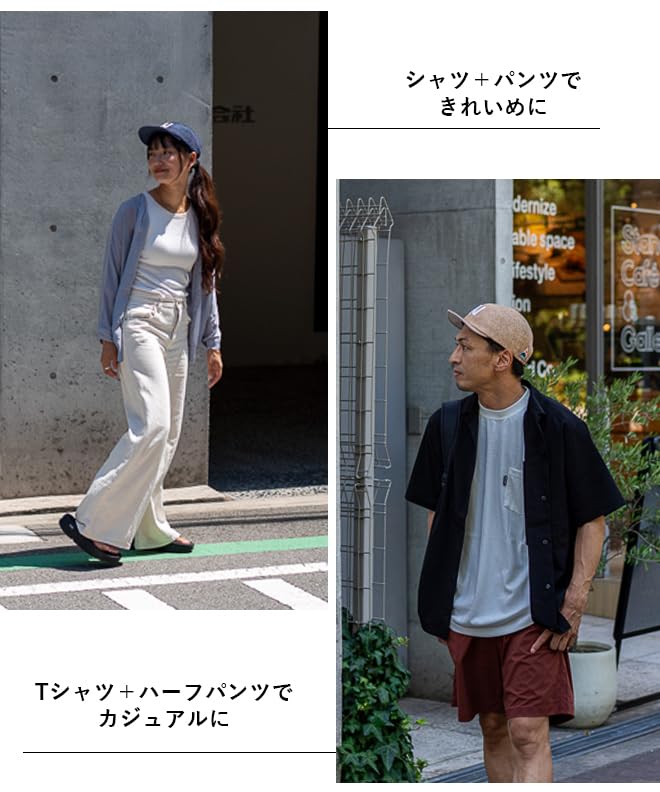 Nakota Kaze Ball and Shallow Summer UV One Size Fits Beige Cap, Men's Women's, Fit, Cap, Cool, Breathable, Outdoor, Natural, Stylish, Logo,