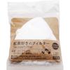 Filtros de café Tokiwa Kougyou para amantes del té, 20 unidades, blancos, desechables, compatibles con tazas, fabricados en Japón