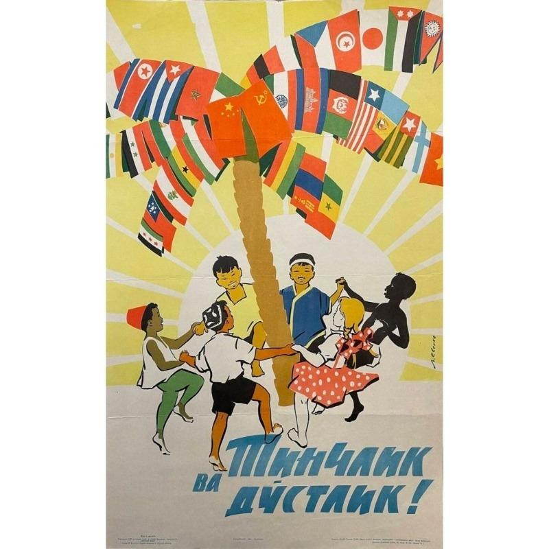 Vintage sovětský protialkoholový plakát Kovový plechový znak Barová dekorace