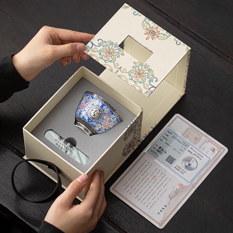 SUSHI CERAMICS Gilt Silver Enamel Master Tea Cup