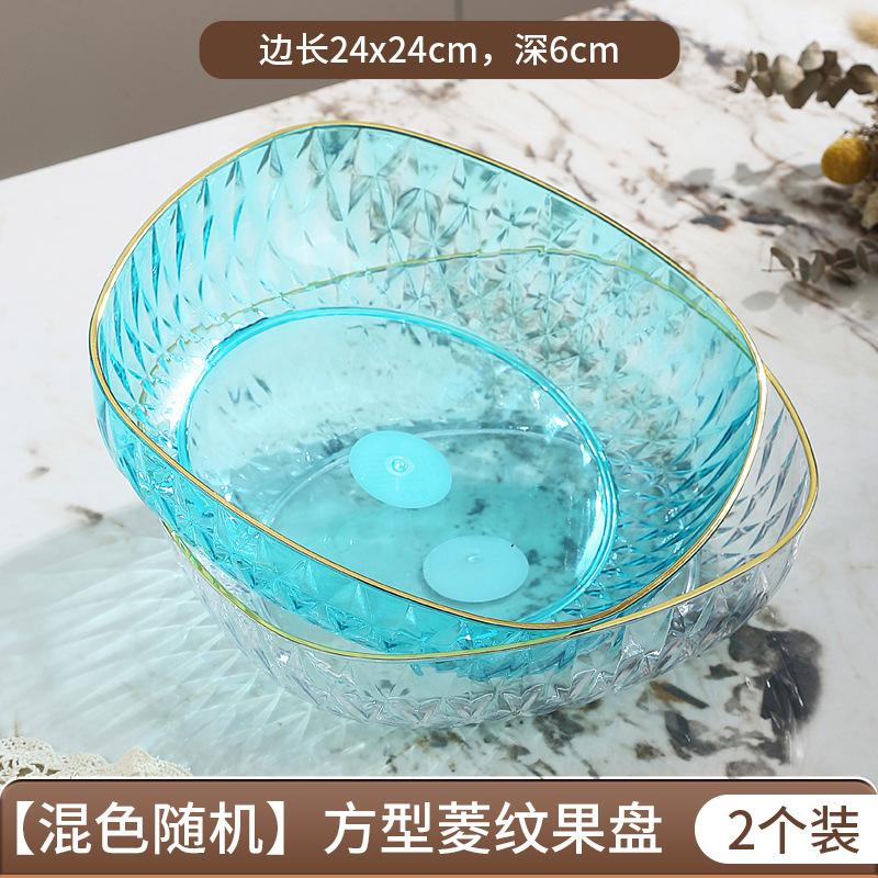 High-Grade Fruit Plate, Household Living Room Fruit Plate, Light Luxury Fruit Basin, High-Grade Snack Plate, Candy Display Plate