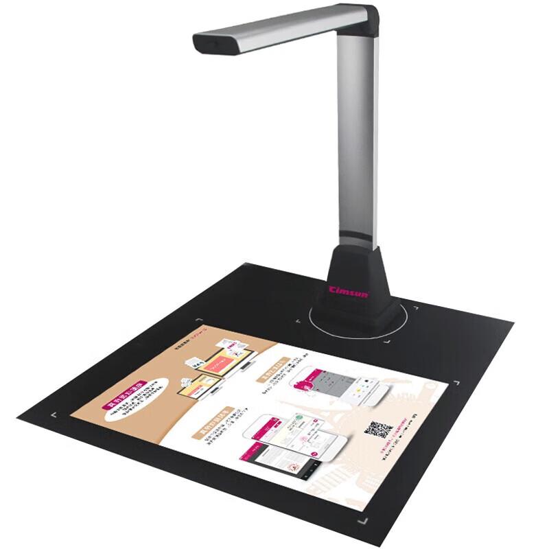 

CimFAX T580 Pro A4 5MP High-Speed Document Scanner CN plug (adapter included)