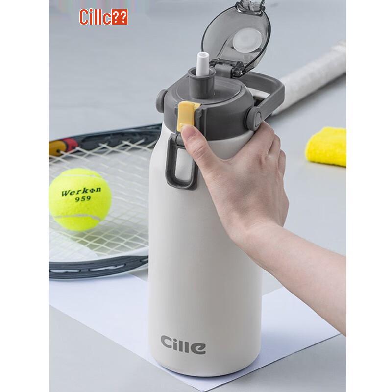 Cille 1.7L 316 Stainless Steel Portable Insulated Bottle