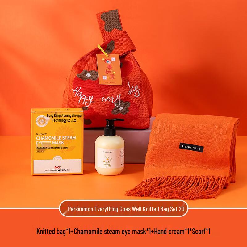 Ailan Huijia Persimmon Ruyi Gift Set