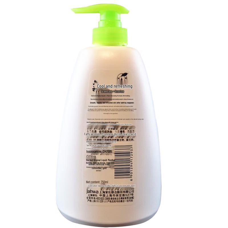 Liu Shen Cooling & Refreshing Shower Gel