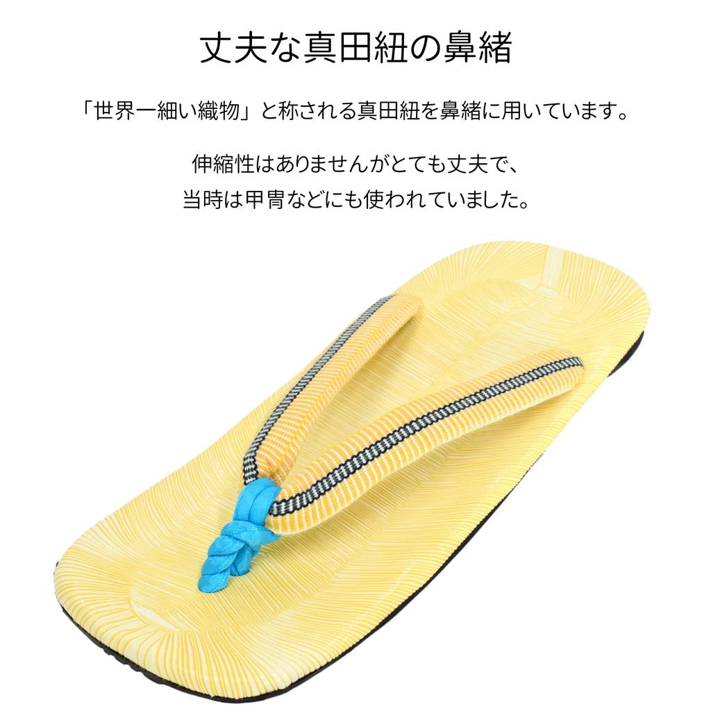 Durable and Geta Sandals with Made in Japan 0 [AiAi] Water-Resistant Tire-Soled Sanada-Himo Straps, (Extra Large, 25-Point Measurement, Centimeters)