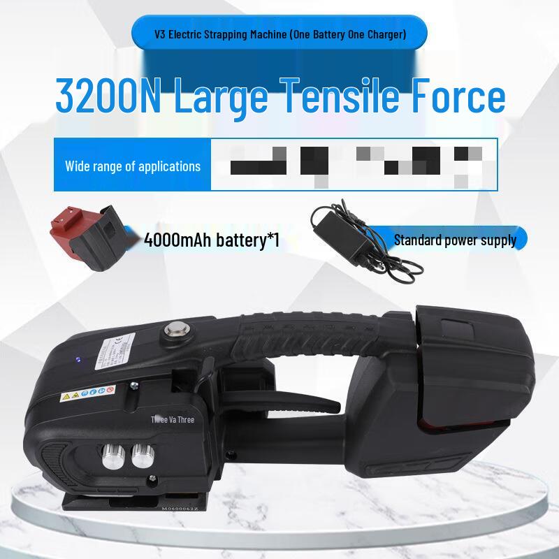 Zhishi Electric Handheld Automatic Strapping Machine