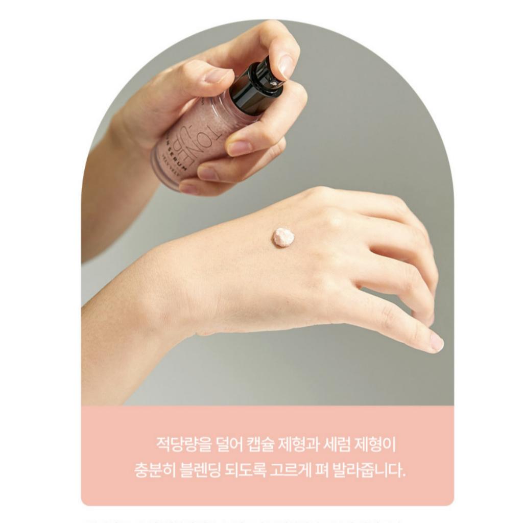 [VELY VELY] Vitamin Dark Spot Tone Up Sun Serum 30ml Sunscreen SPF50+ PA++++