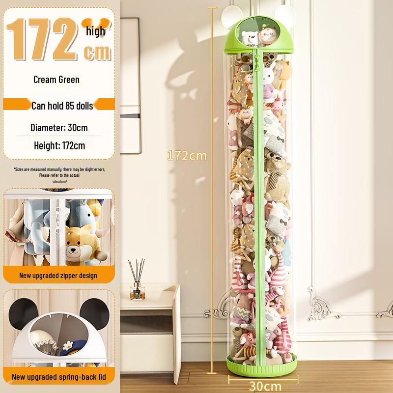 Xingyou Transparent Zippered Doll Storage Bin