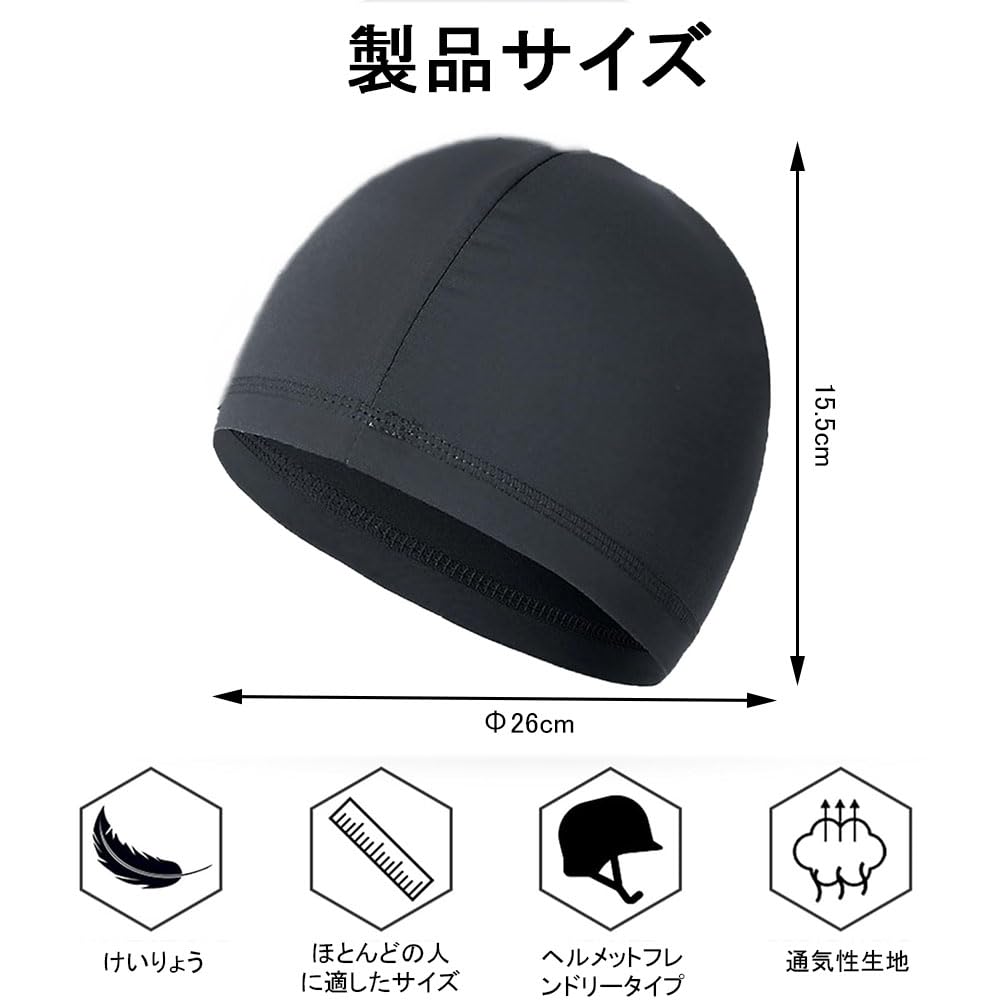 [DONGFANGB] Helmet Inner Cap, Sweat Absorbent, Quick Drying, Cool Material,
