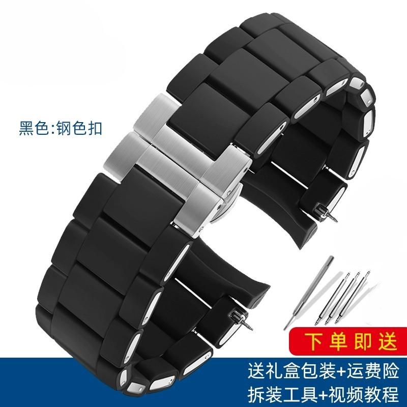 20mm 23mm watchband For Armani AR5906 AR5905 AR5890 AR5889 5858 5920 Silicone +Stainless steel strap men woman Rubber bracelet