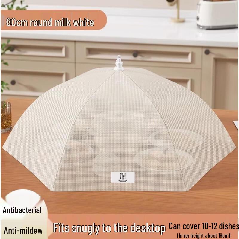 JingJingRS Antibacterial Food Cover