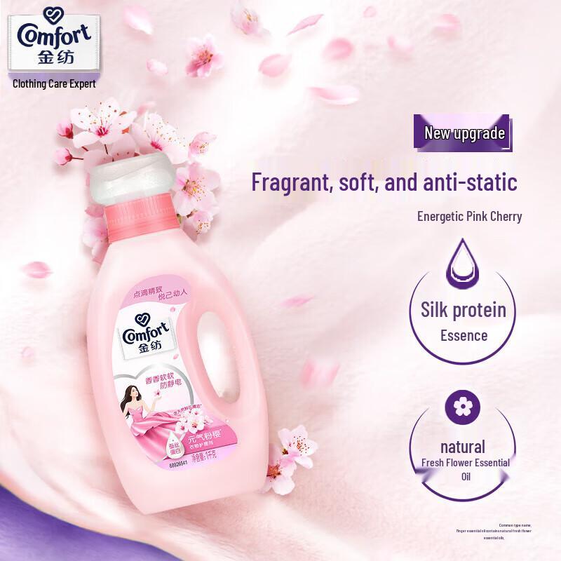 Jin Fang Fresh & Soft Fabric Conditioner Refill