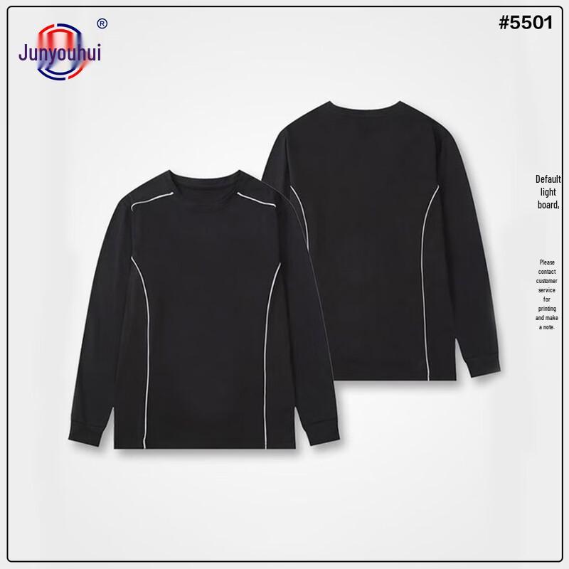 Junyouhui Long Sleeve Basketball Shooting Shirt S