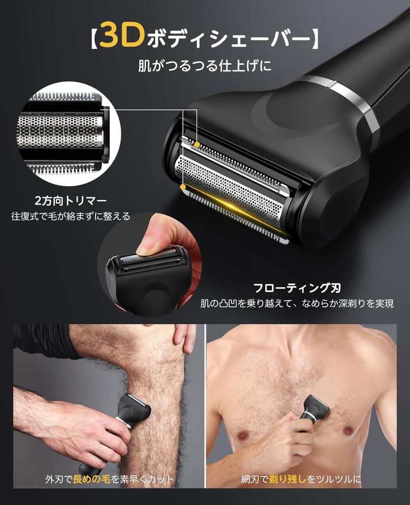 Body Shaver for Length Vio IPX7 Shaving in the Electric Shaver for Delicate and All Body Low Includes Japanese Instruction Manual [New 2025, 0.1-12mm