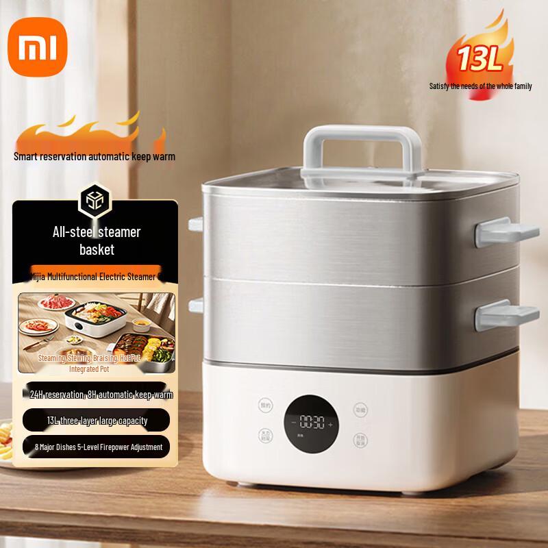 Xiaomi 13L Multifunctional Electric Steamer & Hot Pot S1 CN plug (adapter included)
