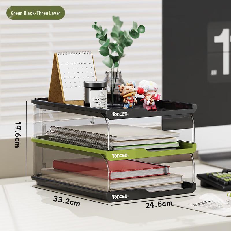 Milin Stackable Office File Storage Box