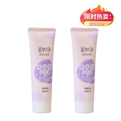 Cura delle mani e dei piedi – Maschere e creme per le mani