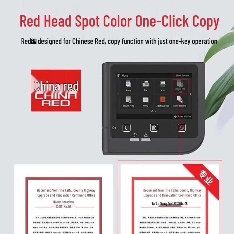 Canon imageRUNNER C3326 Color A3 Multifunction Laser Printer CN plug (adapter included)
