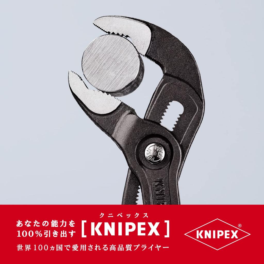 KNIPEX Cobra Water Pump Pliers 8702-300