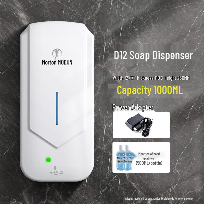 Morton Automatic Induction Foam Soap Dispenser