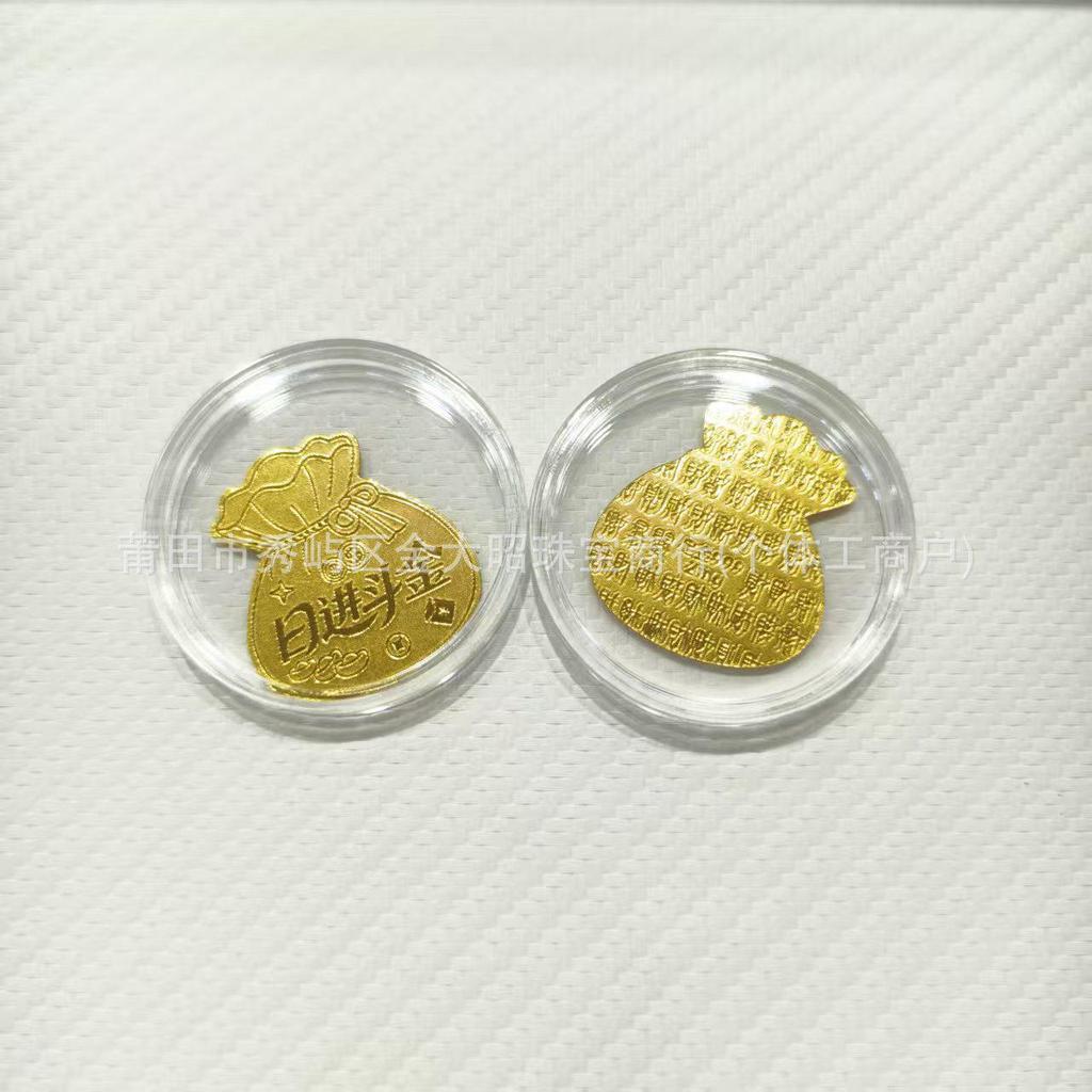 Year of the Horse Gold Mobile Sticker: Wealth & Prosperity Gift with Gold Leaf Design