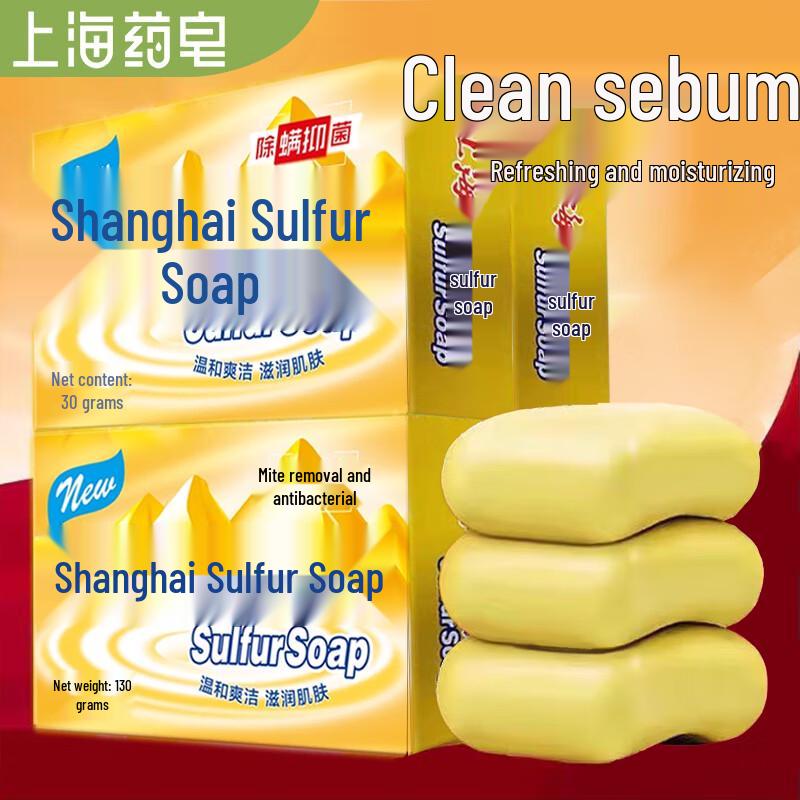 

Шанхайское серное мыло против клещей 130g x 3 Bars