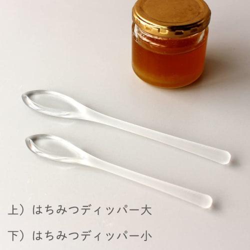 Marna Bee Happy Honey Dipper, Small (Slim Tip for Drip-Free Scooping, Reaching Corners) Honey Dipper, Honey Spoon, Honey Stick