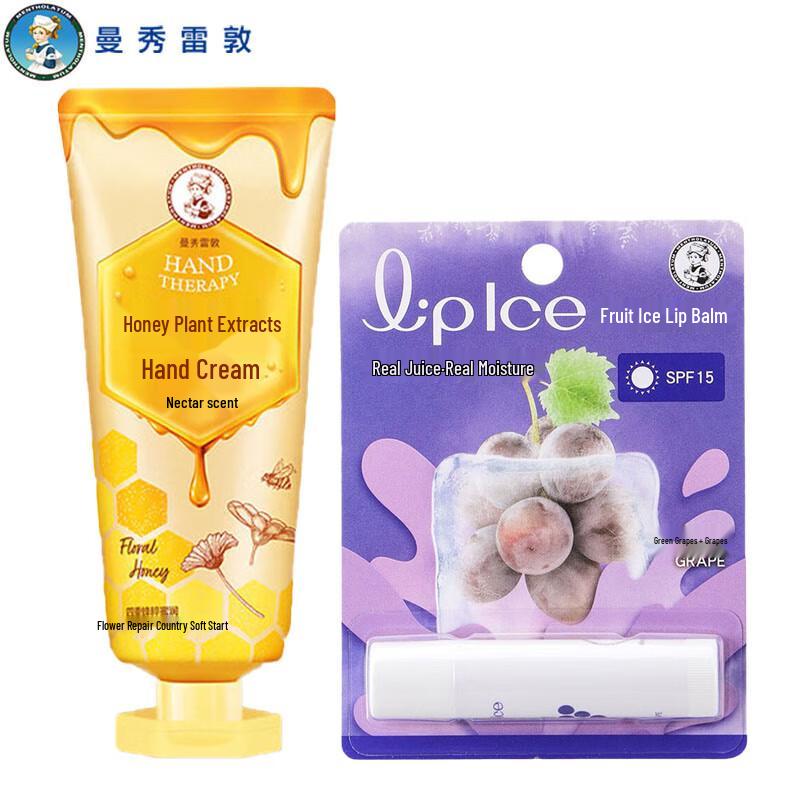 Mentholatum Honey Hand Cream & Fruity Lip Balm Set