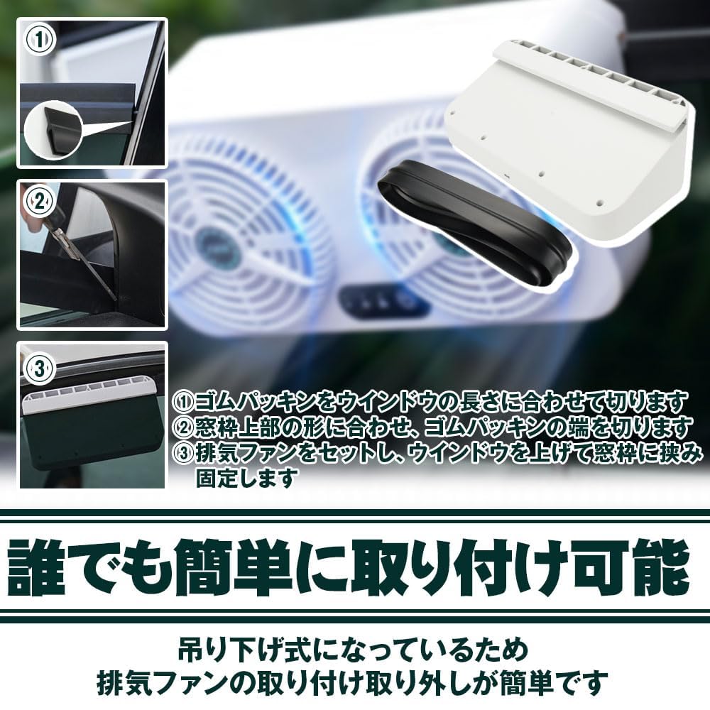 Car Ventilation Fan with 2 Door Improves Ventilation Exhaust Air Odor for Car USB Window Frame Ventilation Fan Door Fi's+7 Stoppers, Efficiency, Fan,