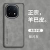 For VIVO iQOO 15 5G Case Luxury PU Silicone Leather Shockproof Full Protection Phone Back Cover For VIVO iQOO 15 13 Shell Bumper