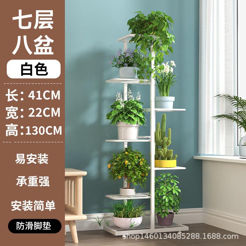 European Style Multi-Tier Iron Plant Stand