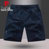 Pierre Cardin Men's Summer Casual Sports Shorts