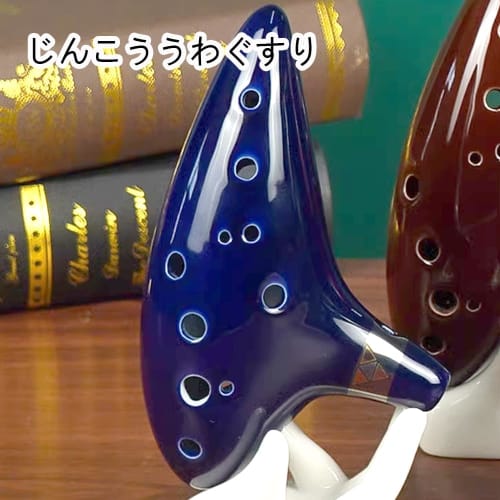 Space-Time Ocarina, 12-Hole, Ceramic Tubes, Beginner's, with Protective Bag and Stand, Blue