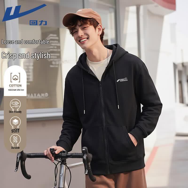 Warrior Men's Knitted Hooded Cardigan Sweatshirt