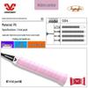 Candy Anti-Slip Sweat-Absorbent Badminton/Tennis Racket Grip - Shock-Absorbing, Individually Packed.