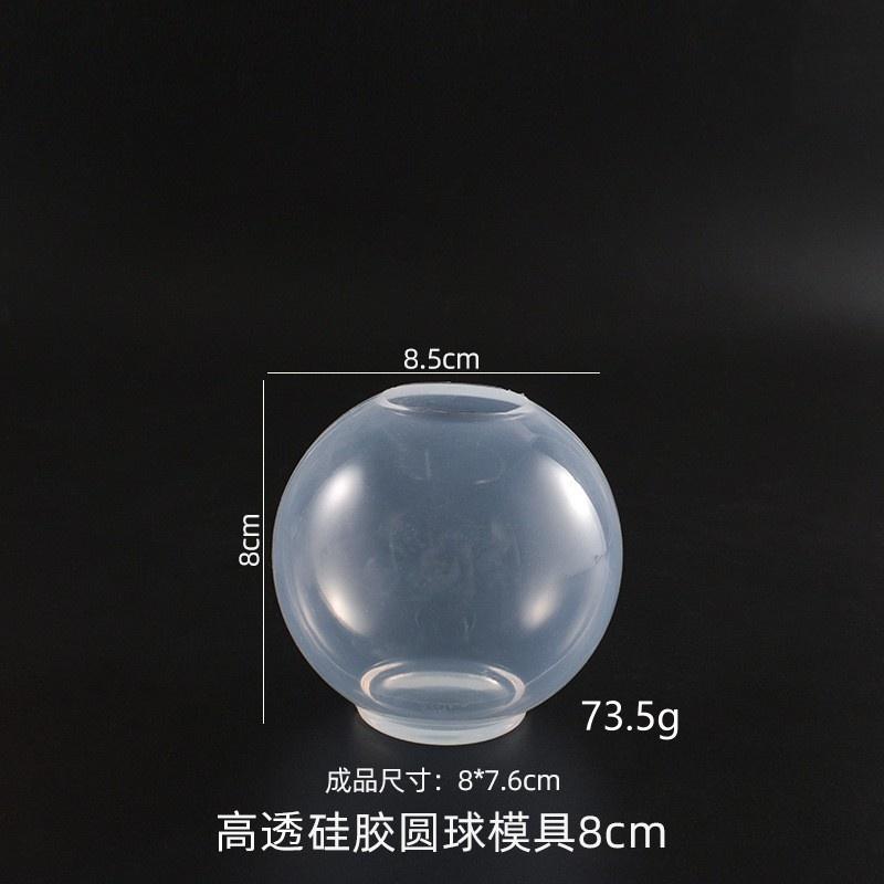 20-100mm Ball Shape Silicone Mold 3D Planet Ball Epoxy Resin Mould for DIY Epoxy Resin Molds Crafts Home Decoration Tools
