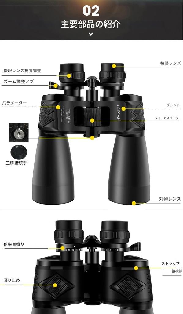 BORWOLF Powerful Binoculars Zoom Field Glasses Birdwatching Telescope BORWOLF Binoculars High Magnification Telescope Zoom Field Glasses High Power