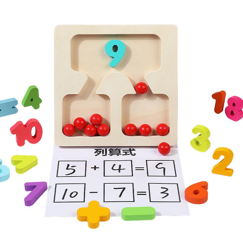 Children's Mathematical Enlightenment Thinking Training Learning Aids, Montessori Early Education Puzzle Digital Toys