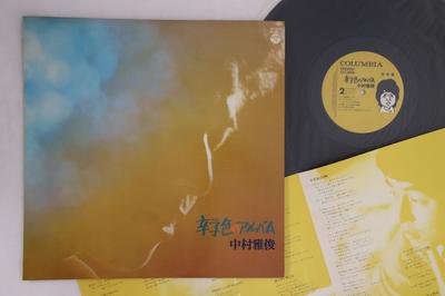 LP Record NAKAMURA MASATOSHI - Karashiiro No Album PX7045PROMO COLUMBIA 1977 Japan Japanese Pop/Rock Used