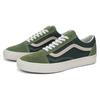 Vans Old Skool Suede Canvas Unisex Tri-Tone Green VN000CR5CX1