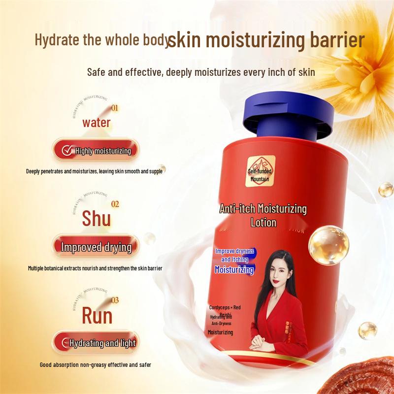 Baiyun Mountain Anti-itch Moisturizing Lotion for Dry, Peeling Winter Skin
