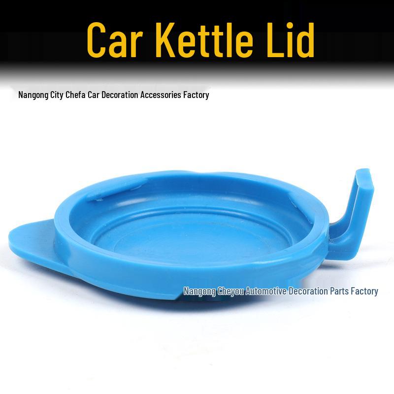 Windshield & Wiper Washer Bottle Cap for 12-18 Ford Focus & Escort Models