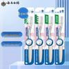 Yunnan Baiyao Deep Clean Gum Care Toothbrush
