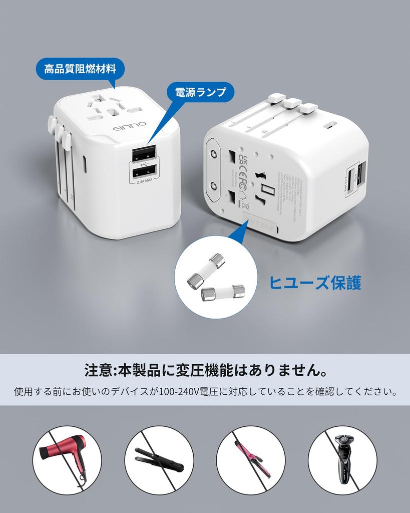 EINNO International Adapter, Worldwide Travel Power Converter, Multi-Conversion CBFOA Type with Two USB-A and One USB-C Ports, Compatible with Korea,