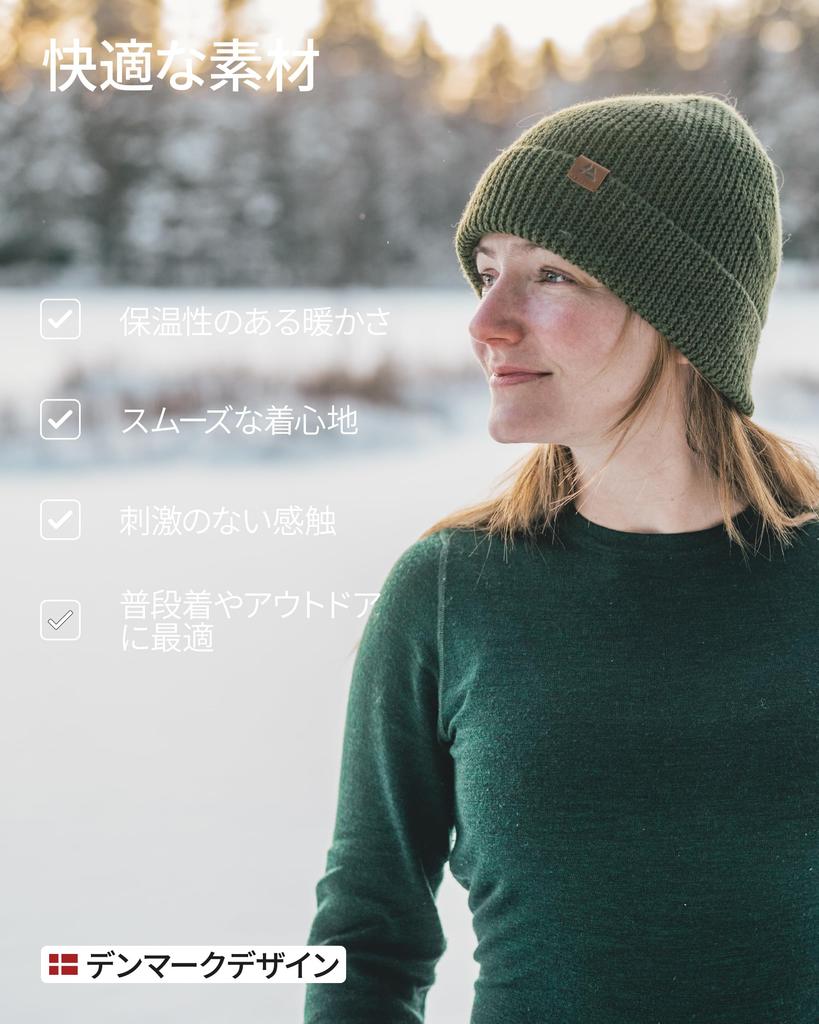 Merino wool knit one size fits all [DANISH ENDURANCE] hat, green,