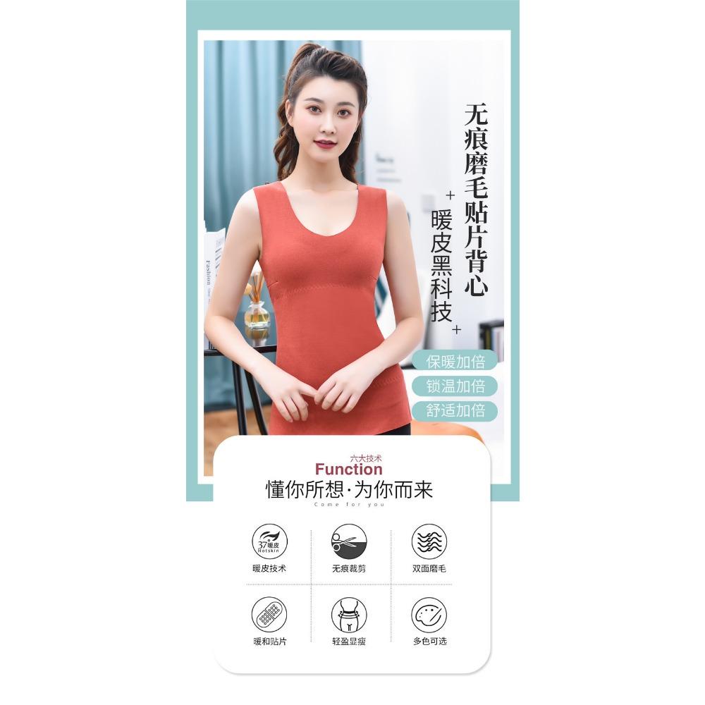 Autumn and Winter Thickened German Velvet Thermal Vest, Women's Heating Waist Protection, Back Protection, Belly Protection, Non-marking Abraded Doubl