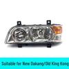 Hongyan New/Old King Kong Heavy Truck Headlight Assembly