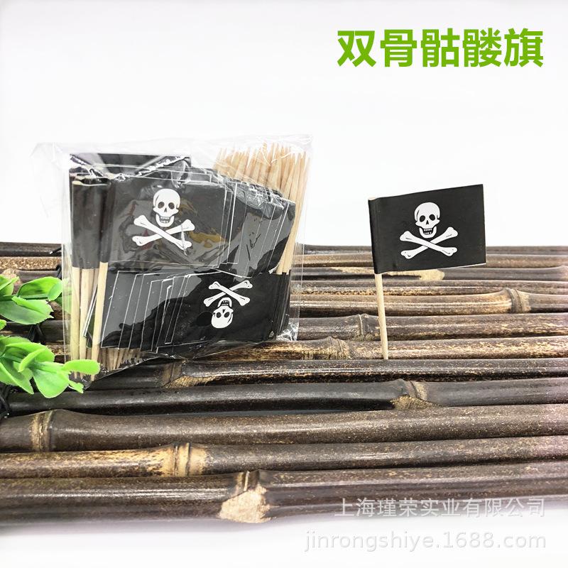 100Pcs Disposable Flag Toothpicks, Food Picks with Mini Flags for Fruit Cocktail Cake Steak, Bar Party Decorative Skewers