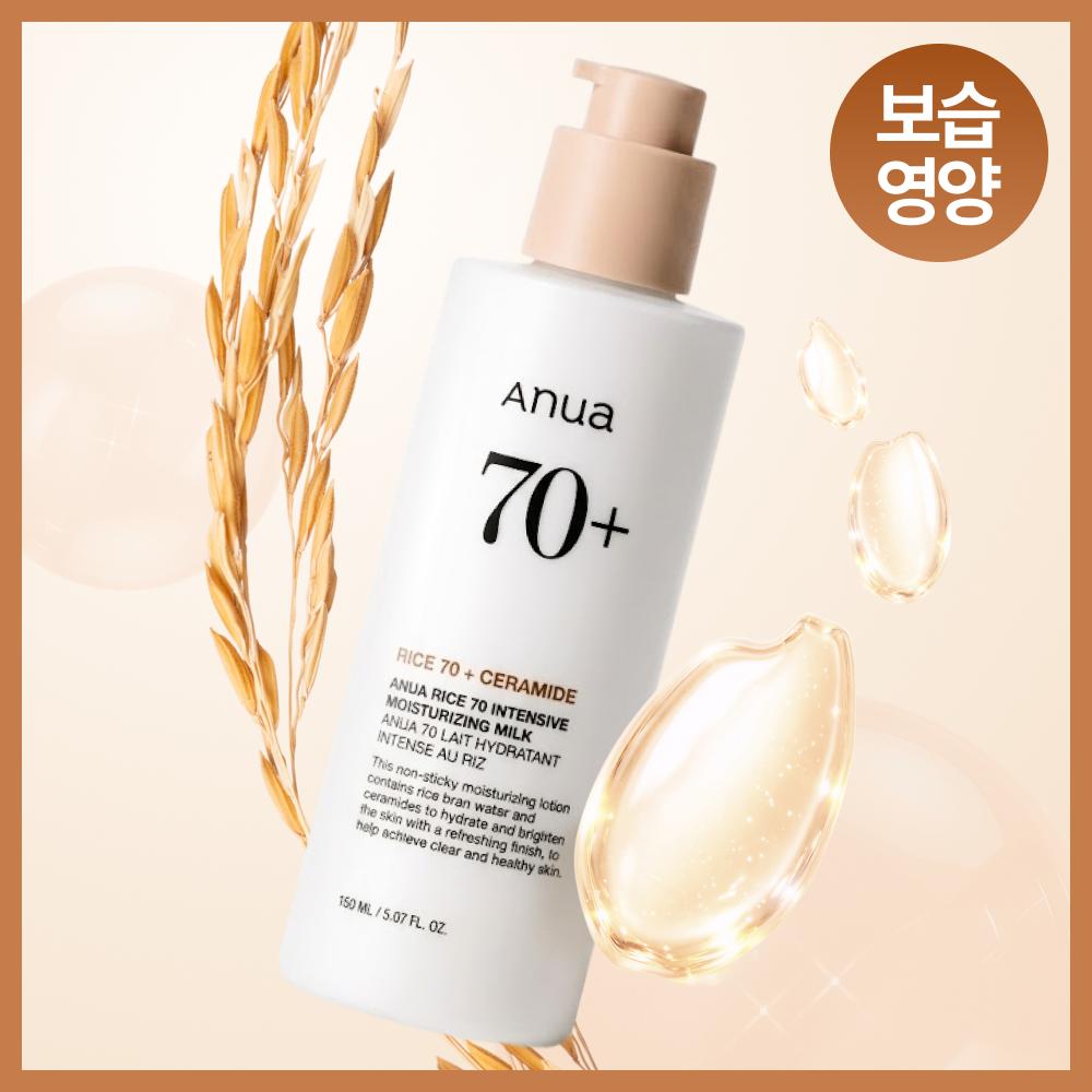 Anua Rice 70 Intensive Moisturizing Milk 150ml